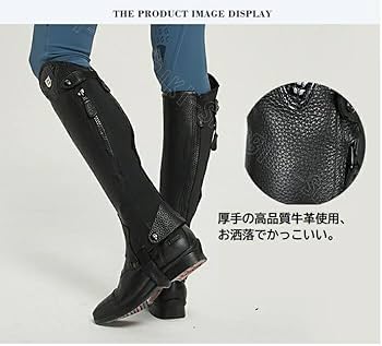 乗馬チャップス JustChapsロングチャップス ニュードリライダー | チャップス